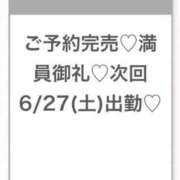 ヒメ日記 2026/06/27 03:40 投稿 うみ★SS級！Newヒロイン★ Chloe五反田本店　S級素人清楚系デリヘル