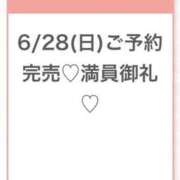 ヒメ日記 2026/06/29 03:34 投稿 うみ★SS級！Newヒロイン★ Chloe五反田本店　S級素人清楚系デリヘル