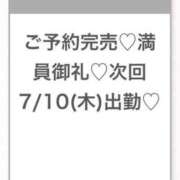 ヒメ日記 2026/07/10 03:29 投稿 うみ★SS級！Newヒロイン★ Chloe五反田本店　S級素人清楚系デリヘル