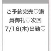 ヒメ日記 2026/07/16 03:23 投稿 うみ★SS級！Newヒロイン★ Chloe五反田本店　S級素人清楚系デリヘル