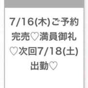 ヒメ日記 2026/07/17 03:10 投稿 うみ★SS級！Newヒロイン★ Chloe五反田本店　S級素人清楚系デリヘル