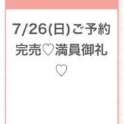 ヒメ日記 2026/07/27 03:12 投稿 うみ★SS級！Newヒロイン★ Chloe五反田本店　S級素人清楚系デリヘル