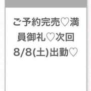ヒメ日記 2026/08/08 03:12 投稿 うみ★SS級！Newヒロイン★ Chloe五反田本店　S級素人清楚系デリヘル