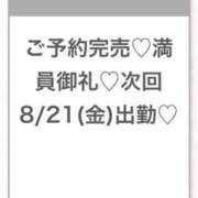 ヒメ日記 2026/08/21 03:08 投稿 うみ★SS級！Newヒロイン★ Chloe五反田本店　S級素人清楚系デリヘル