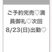 ヒメ日記 2026/08/22 02:59 投稿 うみ★SS級！Newヒロイン★ Chloe五反田本店　S級素人清楚系デリヘル