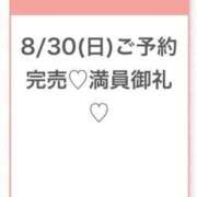 ヒメ日記 2026/08/31 03:33 投稿 うみ★SS級！Newヒロイン★ Chloe五反田本店　S級素人清楚系デリヘル