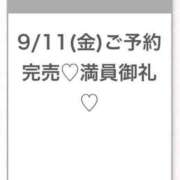 ヒメ日記 2026/09/12 03:12 投稿 うみ★SS級！Newヒロイン★ Chloe五反田本店　S級素人清楚系デリヘル