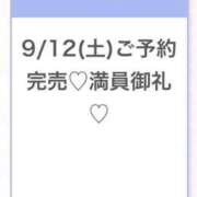 ヒメ日記 2026/09/13 03:37 投稿 うみ★SS級！Newヒロイン★ Chloe五反田本店　S級素人清楚系デリヘル
