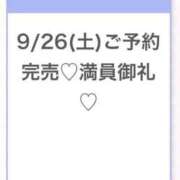 ヒメ日記 2026/09/27 03:02 投稿 うみ★SS級！Newヒロイン★ Chloe五反田本店　S級素人清楚系デリヘル
