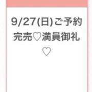 ヒメ日記 2026/09/28 03:50 投稿 うみ★SS級！Newヒロイン★ Chloe五反田本店　S級素人清楚系デリヘル