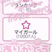 ヒメ日記 2026/09/29 19:16 投稿 うみ★SS級！Newヒロイン★ Chloe五反田本店　S級素人清楚系デリヘル