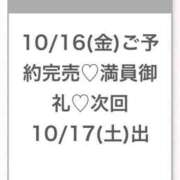 ヒメ日記 2026/10/17 03:02 投稿 うみ★SS級！Newヒロイン★ Chloe五反田本店　S級素人清楚系デリヘル