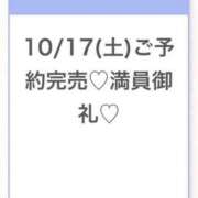 ヒメ日記 2026/10/18 03:02 投稿 うみ★SS級！Newヒロイン★ Chloe五反田本店　S級素人清楚系デリヘル