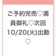 ヒメ日記 2026/10/19 04:09 投稿 うみ★SS級！Newヒロイン★ Chloe五反田本店　S級素人清楚系デリヘル