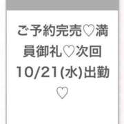 ヒメ日記 2026/10/21 03:24 投稿 うみ★SS級！Newヒロイン★ Chloe五反田本店　S級素人清楚系デリヘル