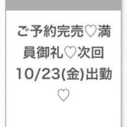 ヒメ日記 2026/10/22 03:53 投稿 うみ★SS級！Newヒロイン★ Chloe五反田本店　S級素人清楚系デリヘル
