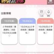 ヒメ日記 2026/10/24 03:50 投稿 うみ★SS級！Newヒロイン★ Chloe五反田本店　S級素人清楚系デリヘル