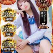 ヒメ日記 2025/10/28 17:16 投稿 みこと 千葉SMクラブ女王様とM男