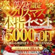 ヒメ日記 2025/12/22 22:42 投稿 河村まゆ 渋谷ガーデン