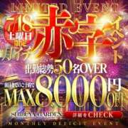 ヒメ日記 2026/07/18 05:02 投稿 河村まゆ 渋谷ガーデン
