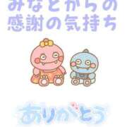 ヒメ日記 2025/07/22 12:29 投稿 みなと 若妻淫乱倶楽部 古河店