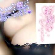 ヒメ日記 2026/01/23 21:18 投稿 みなと 若妻淫乱倶楽部 古河店