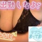 ヒメ日記 2026/02/10 11:05 投稿 みなと 若妻淫乱倶楽部 古河店