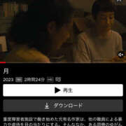 ヒメ日記 2026/04/24 12:12 投稿 みなと 若妻淫乱倶楽部 古河店