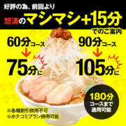 ヒメ日記 2026/08/16 21:23 投稿 みなと 若妻淫乱倶楽部 古河店