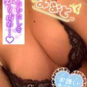 ヒメ日記 2026/08/19 09:08 投稿 みなと 若妻淫乱倶楽部 古河店