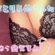 ヒメ日記 2026/05/15 18:45 投稿 みなと 若妻淫乱倶楽部 久喜店