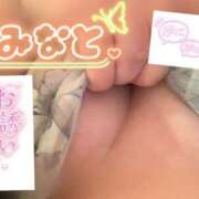 ヒメ日記 2026/02/03 16:41 投稿 みなと 若妻淫乱倶楽部