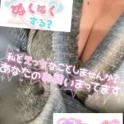 ヒメ日記 2026/02/07 19:22 投稿 みなと 若妻淫乱倶楽部