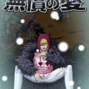 ヒメ日記 2026/03/18 14:47 投稿 みなと 若妻淫乱倶楽部