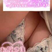 ヒメ日記 2026/04/02 14:11 投稿 みなと 若妻淫乱倶楽部