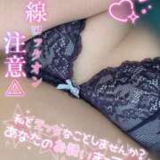 ヒメ日記 2026/09/24 15:14 投稿 みなと 若妻淫乱倶楽部