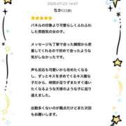 ちか ちか ちゃんこ大阪伊丹空港豊中店