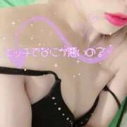 ヒメ日記 2025/07/19 13:49 投稿 愛海えれな セレブ Rex