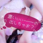 ヒメ日記 2025/07/24 03:02 投稿 愛海えれな セレブ Rex