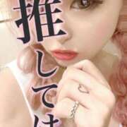 ヒメ日記 2025/08/02 01:05 投稿 愛海えれな セレブ Rex