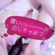 ヒメ日記 2025/08/04 00:32 投稿 愛海えれな セレブ Rex