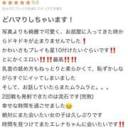 ヒメ日記 2025/08/04 15:45 投稿 愛海えれな セレブ Rex