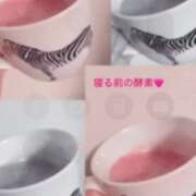 ヒメ日記 2025/08/10 02:46 投稿 愛海えれな セレブ Rex