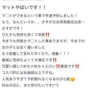 ヒメ日記 2025/08/16 00:47 投稿 愛海えれな セレブ Rex