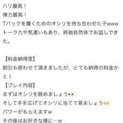 ヒメ日記 2025/08/18 12:23 投稿 愛海えれな セレブ Rex