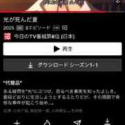 ヒメ日記 2025/08/20 14:32 投稿 愛海えれな セレブ Rex