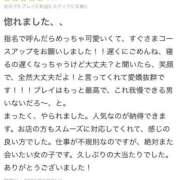 ヒメ日記 2025/09/01 13:07 投稿 愛海えれな セレブ Rex