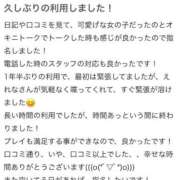 ヒメ日記 2025/09/03 18:22 投稿 愛海えれな セレブ Rex