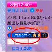 ヒメ日記 2025/09/09 19:20 投稿 愛海えれな セレブ Rex
