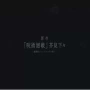 ヒメ日記 2025/09/25 14:17 投稿 愛海えれな セレブ Rex